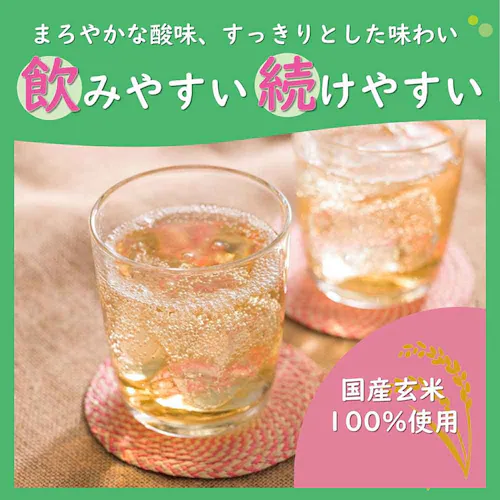 ミツカン 【12本】黒酢 ストレート 1000ml(ケース) 79623 ブルーベリー_11
