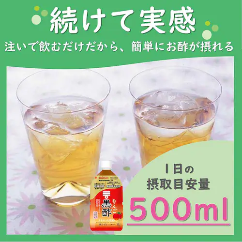 ミツカン 【12本】黒酢 ストレート 1000ml(ケース) 79623 ブルーベリー_12