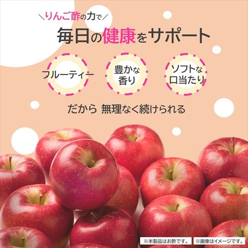 おまけ付】 ミツカン 純リンゴ酢 500ml×6本 7292915 │アイリス