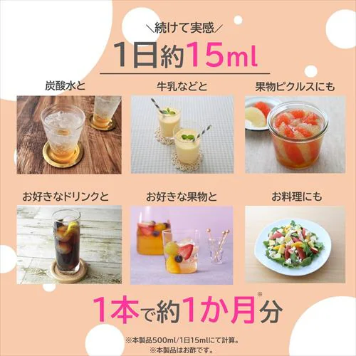 【6本】 ミツカン 純米酢金封 500ml _8
