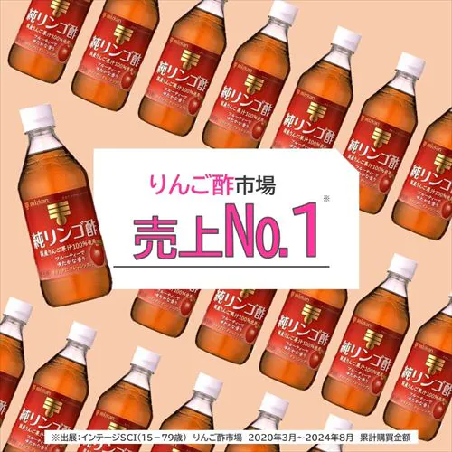 【6本】 ミツカン 純米酢金封 500ml _9