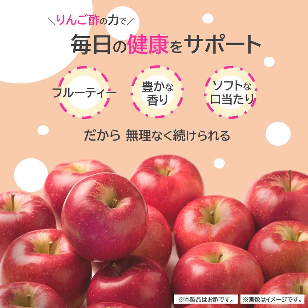 6本】 ミツカン 純米酢金封 500ml 7257034 │アイリスオーヤマ公式通販