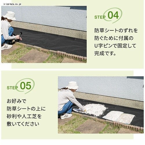 �h���V�[�g2���g�iU�s���Y40�{�{����40���j �u���b�N _15