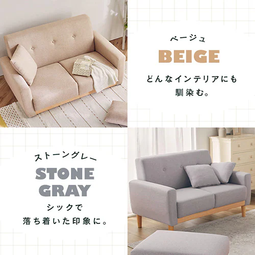 �\�t�@ 2�l�|�� �R���p�N�g 2WAY �N�b�V�����t�� NDS-2S �X�g�[���O���[_3