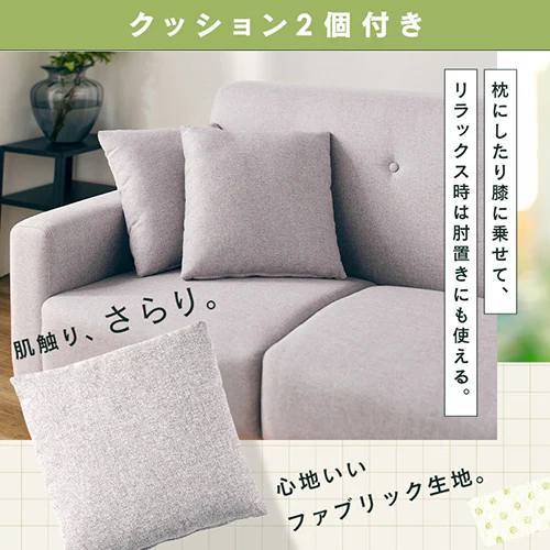 �\�t�@ 2�l�|�� �R���p�N�g 2WAY �N�b�V�����t�� NDS-2S �X�g�[���O���[_10