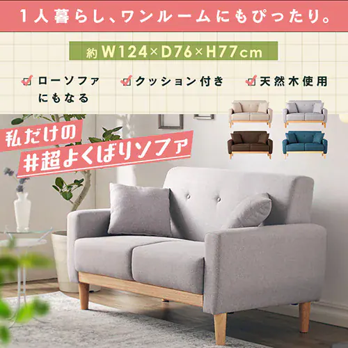 �y�󂠂�z�\�t�@ 2�l�|�� �R���p�N�g NDS-2S �_�[�N�u���E��_2