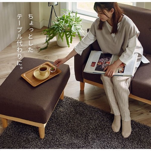 オットマン NDS-OT ベージュ 7257130 │アイリスオーヤマ公式通販