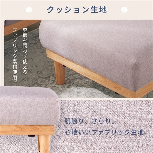 オットマン NDS-OT ベージュ 7257130 │アイリスオーヤマ公式通販