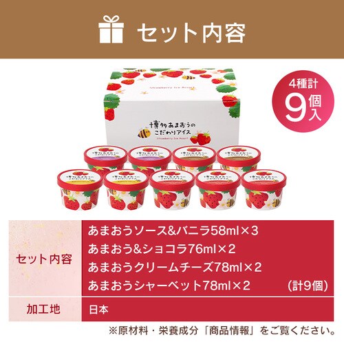 �������܂����̂������A�C�X AH-AB �y������s�z_6