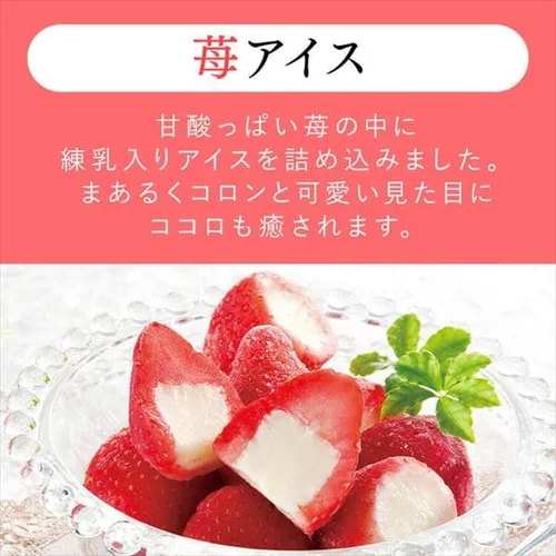 �n�[�Q���_�b�c 䕃A�C�X �A�C�X �A�C�X�N���[�� ������ AH-HGRW�y������s�z_3