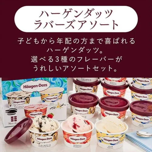 �n�[�Q���_�b�c 䕃A�C�X �A�C�X �A�C�X�N���[�� ������ AH-HGRW�y������s�z_4