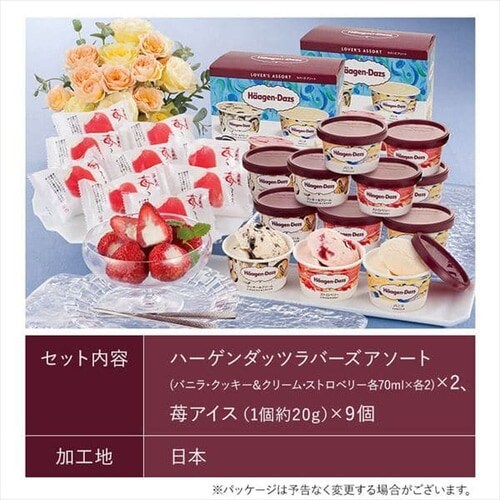 �n�[�Q���_�b�c 䕃A�C�X �A�C�X �A�C�X�N���[�� ������ AH-HGRW�y������s�z_5