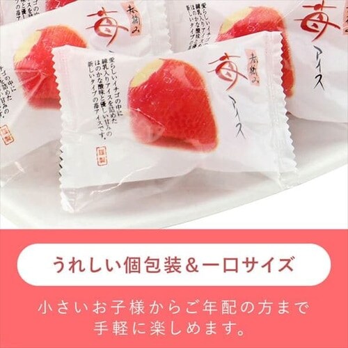 �t�E��䕃A�C�X �A�C�X �A�C�X�N���[�� � ������ 20�� AH-HAW�y������s�z_4