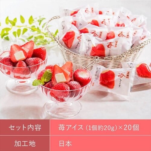 �t�E��䕃A�C�X �A�C�X �A�C�X�N���[�� � ������ 20�� AH-HAW�y������s�z_5