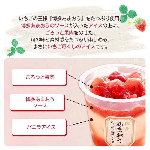 �����Ղ�䕂̃A�C�X �A�C�X �A�C�X�N���[�� �������܂��� ������ � 6�y������s�z_2