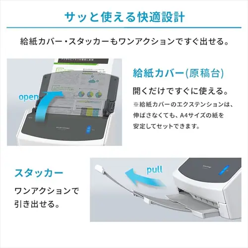 ドキュメントスキャナー ScanSnap iX1400 FI-IX1400A_7