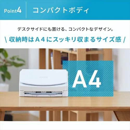 ドキュメントスキャナー ScanSnap iX1400 FI-IX1400A_13