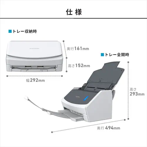 ドキュメントスキャナー ScanSnap iX1400 FI-IX1400A_14