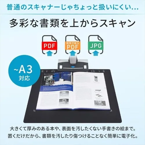 ドキュメントスキャナー ScanSnap SV600 FI-SV600B_2