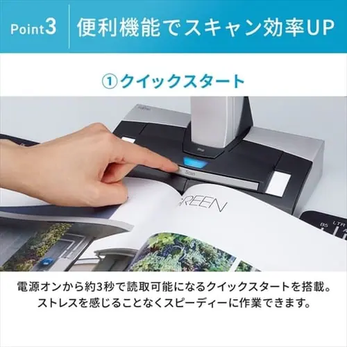 ドキュメントスキャナー ScanSnap SV600 FI-SV600B_8