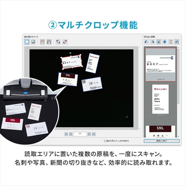 スキャナー A3 A4 コンパクト テレワーク ScanSnap SV600 FI-SV600B