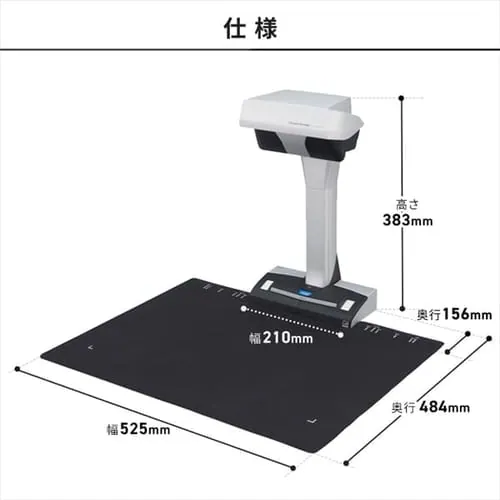 ドキュメントスキャナー ScanSnap SV600 FI-SV600B_14