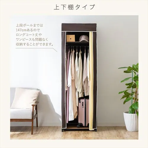 �n���K�[���b�N ��e�� 60�� �㉺�I �I�ׂ�J�o�[�t���N���[�[�b�g�n���K�[ 4017_5