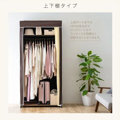 �n���K�[���b�N ��e�� 90�� �㉺�I �I�ׂ�J�o�[�t���N���[�[�b�g�n���K�[ 4019_5