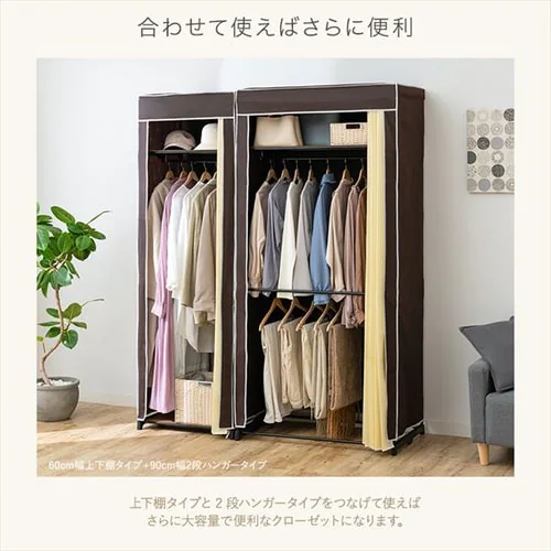 �n���K�[���b�N ��e�� 90�� �㉺�I �I�ׂ�J�o�[�t���N���[�[�b�g�n���K�[ 4019_8