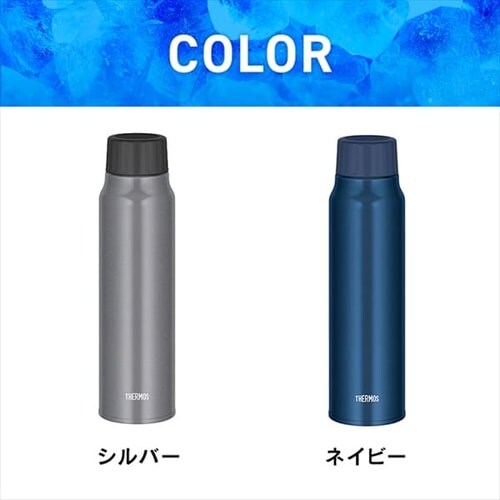 THERMOS 保冷炭酸飲料ボトル 7257314 │アイリスオーヤマ公式通販