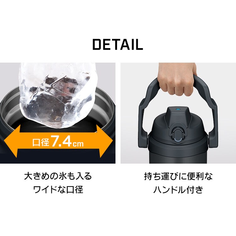 サーモス スポーツジャグ ワンタッチ FJQ-2001 2L 真空断熱 ネイビー