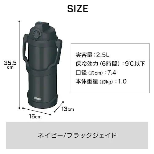 サーモス スポーツジャグ ワンタッチ FJQ-2001 2L 真空断熱 ネイビー_10