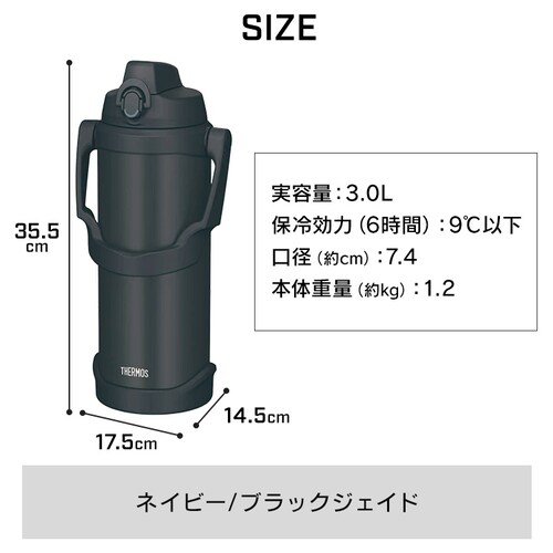 サーモス スポーツジャグ ワンタッチ FJQ-2001 2L 真空断熱 ネイビー_11