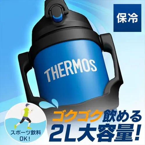 ����  2000ml �T�[���X THERMOS �^��f�M�X�|�[�c�W���O ��e�� �L�b�Y  FJQ-2000 ���b�h(R)�y�v���U�Z���N�g�z_2