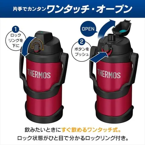 ����  2000ml �T�[���X THERMOS �^��f�M�X�|�[�c�W���O ��e�� �L�b�Y  FJQ-2000 ���b�h(R)�y�v���U�Z���N�g�z_6