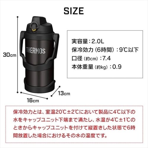 ����  2000ml �T�[���X THERMOS �^��f�M�X�|�[�c�W���O ��e�� �L�b�Y  FJQ-2000 ���b�h(R)�y�v���U�Z���N�g�z_9