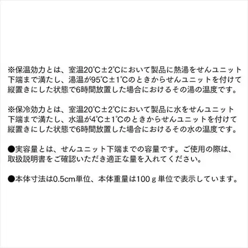 THERMOS �^��f�M�P�[�^�C�}�O_9