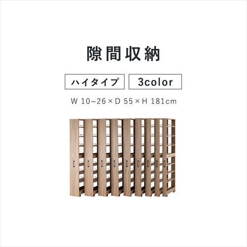 【人気商品】アイリスプラザ 『選べる54種』 隙間収納ハイタイプ  スリムラック Amazon｜アイリスプラザ 『選べる54種』 隙間収納ハイタイプ【高さ