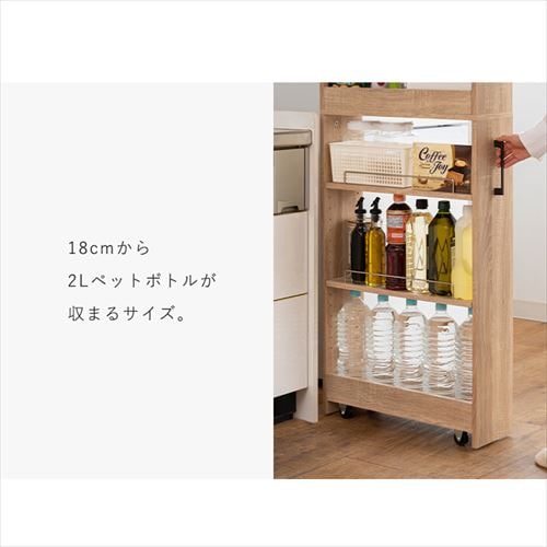 キッチン収納 隙間収納 スリムラック ハイタイプ FRM-014-IR 18cm