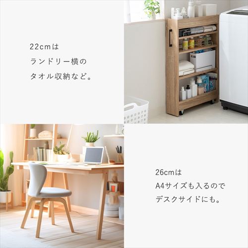 キッチン収納 隙間収納 スリムラック ハイタイプ FRM-014-IR 18cm