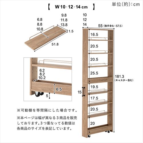 キッチン収納 隙間収納 スリムラック ハイタイプ FRM-018-IR 26cm