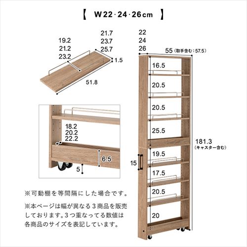 キッチン収納 隙間収納 スリムラック ハイタイプ FRM-014-IR 18cm