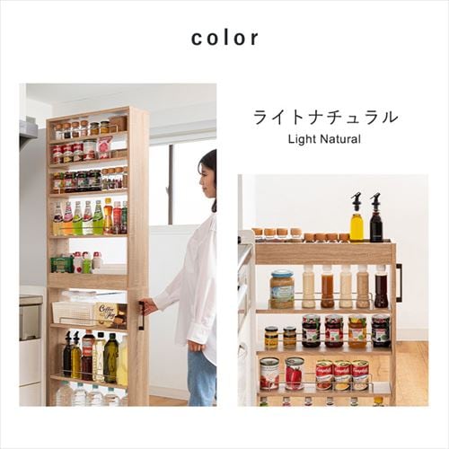 キッチン収納 隙間収納 スリムラック ロータイプ FRM-009-IR 26cm
