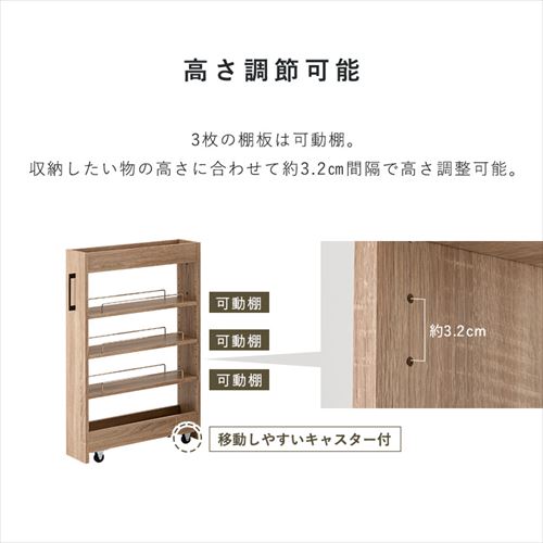 キッチン収納 隙間収納 スリムラック ロータイプ FRM-009-IR 26cm