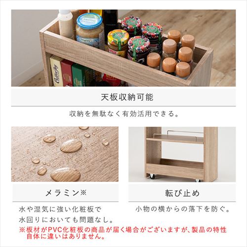 キッチン収納 隙間収納 スリムラック ロータイプ FRM-009-IR 26cm