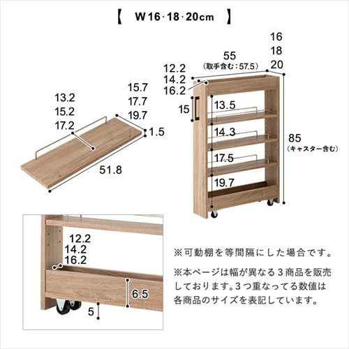 キッチン収納 隙間収納 スリムラック ロータイプ FRM-009-IR 26cm