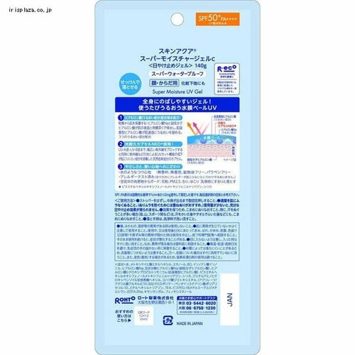 ���[�g���� �X�L���A�N�A �X�[�p�[���C�X�`���[�W�F�� �|���v 140g _2