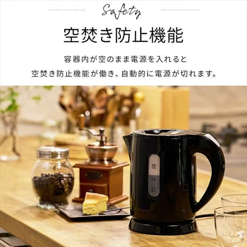 電気ケトル 0.8L コンパクト ヒロ・コーポレーション KTK-08 ブラック_6