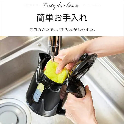 電気ケトル 0.8L コンパクト ヒロ・コーポレーション KTK-08 ブラック_7