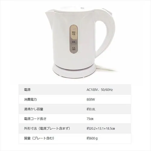 電気ケトル 0.8L コンパクト ヒロ・コーポレーション KTK-08 ブラック_8
